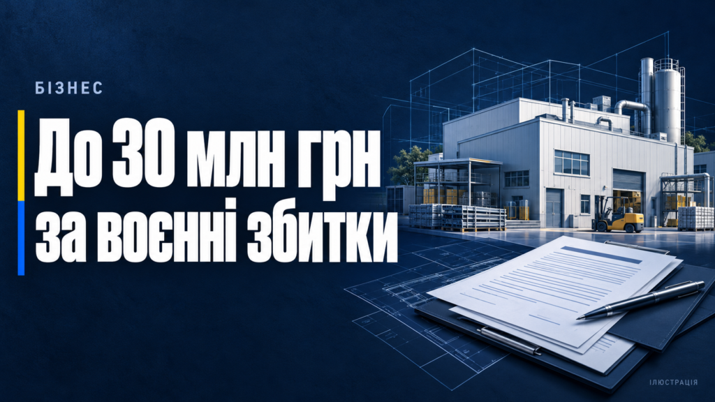 Зображення новини