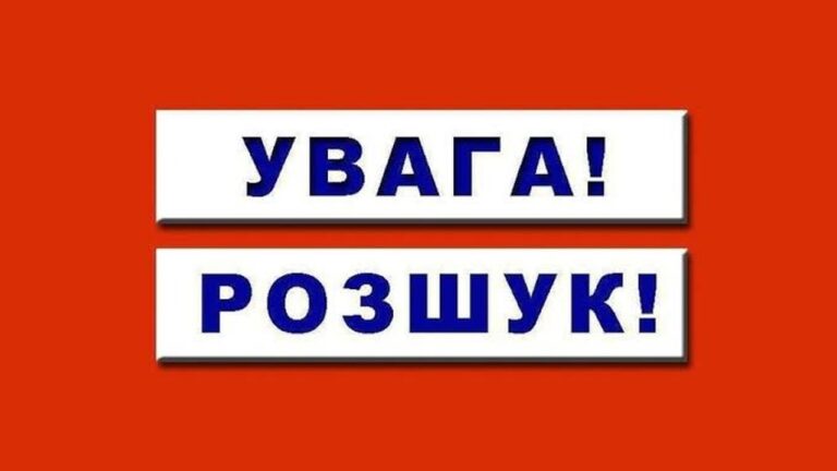 На Миколаївщині розшукують двох вихованців пансіонату