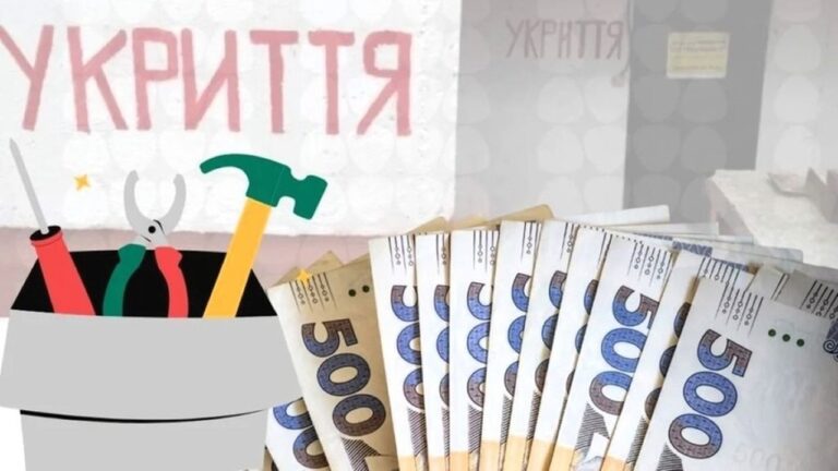 В Одесі розслідують можливе привласнення коштів під час ремонту укриттів