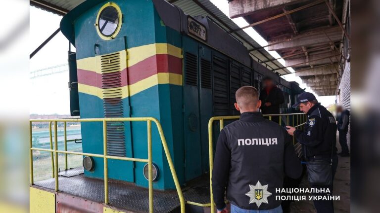 На Миколаївщині викрили схему розкрадання пального на залізниці