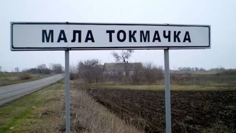 На Оріхівському напрямку ЗСУ мають локальні успіхи: що відбувається біля Новоандріївки