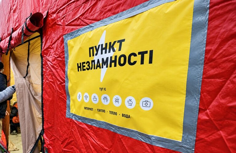 В Одесі змінили правила контролю за пунктами незламності